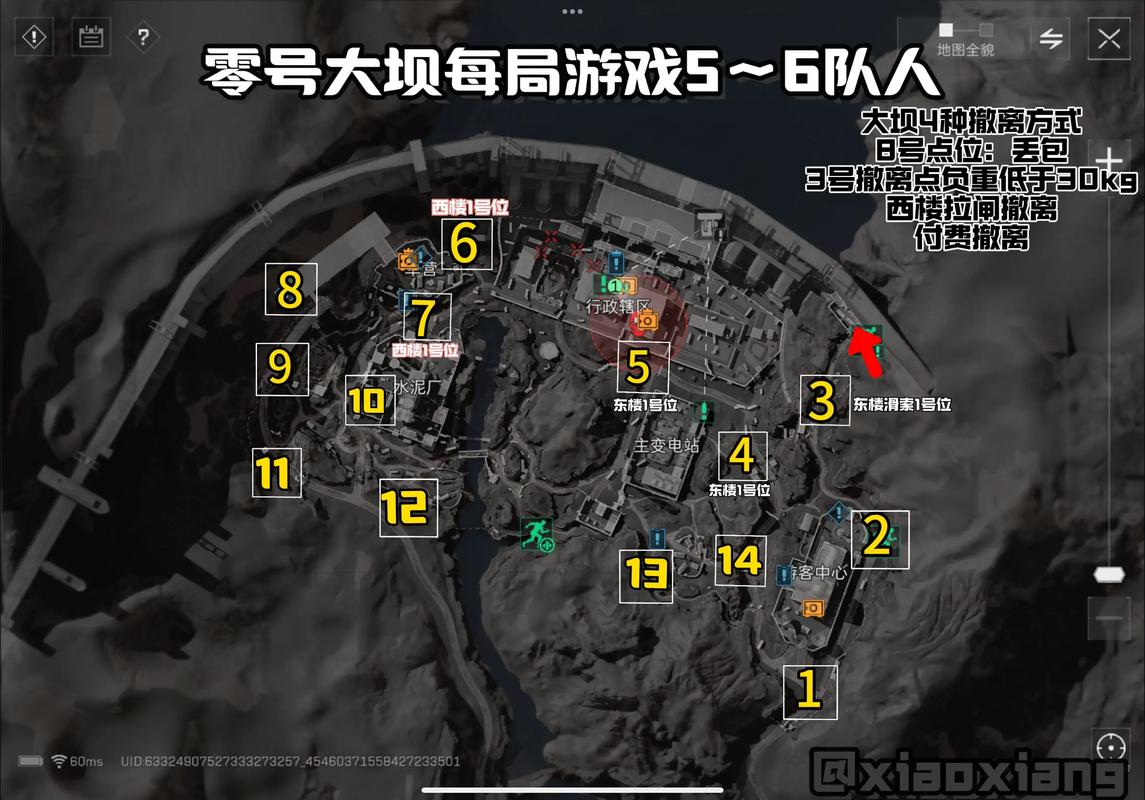 国家队的发
