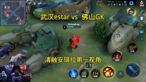 前拉齐奥球 前拉齐奥球