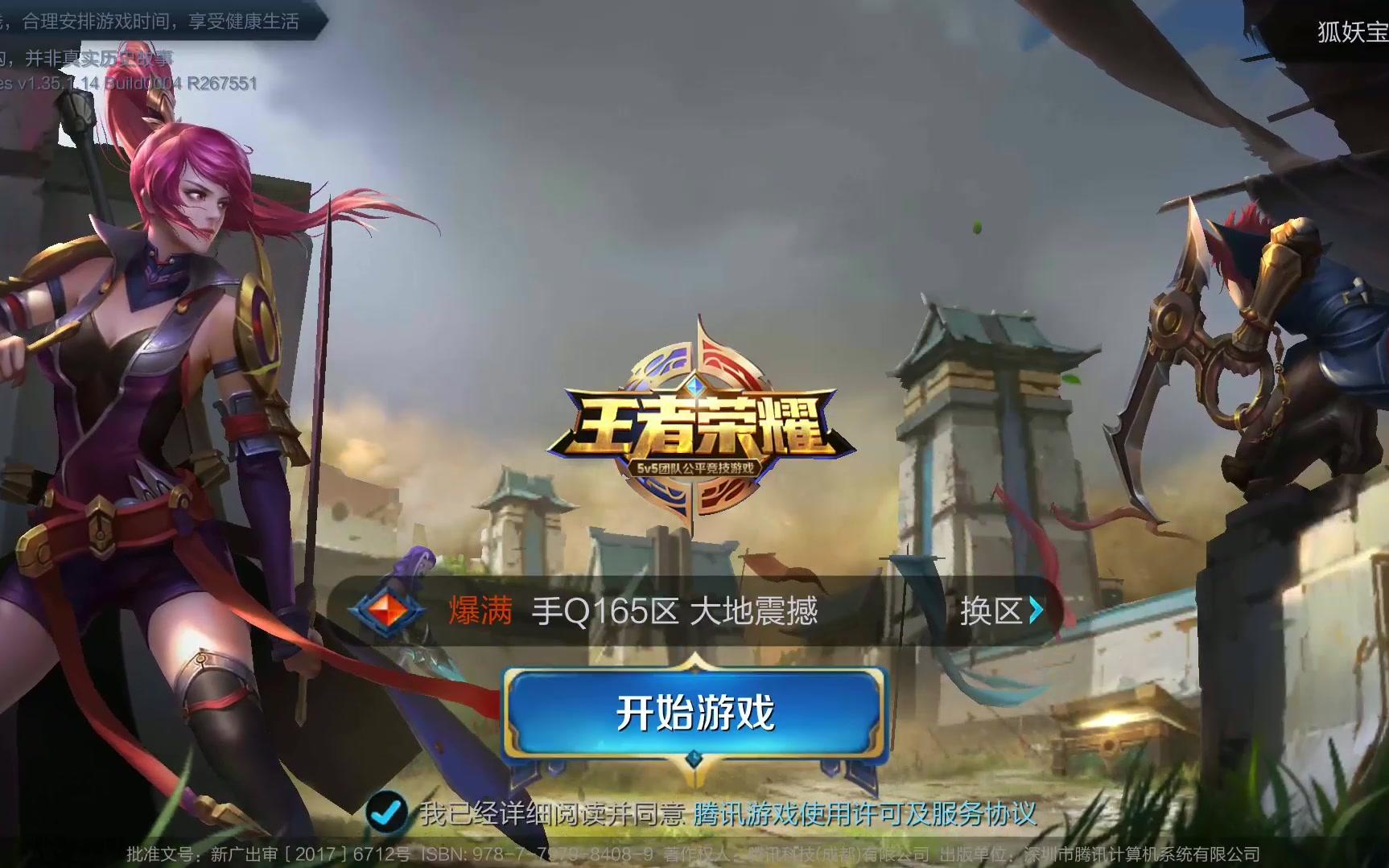 并利用身高 并利用身高