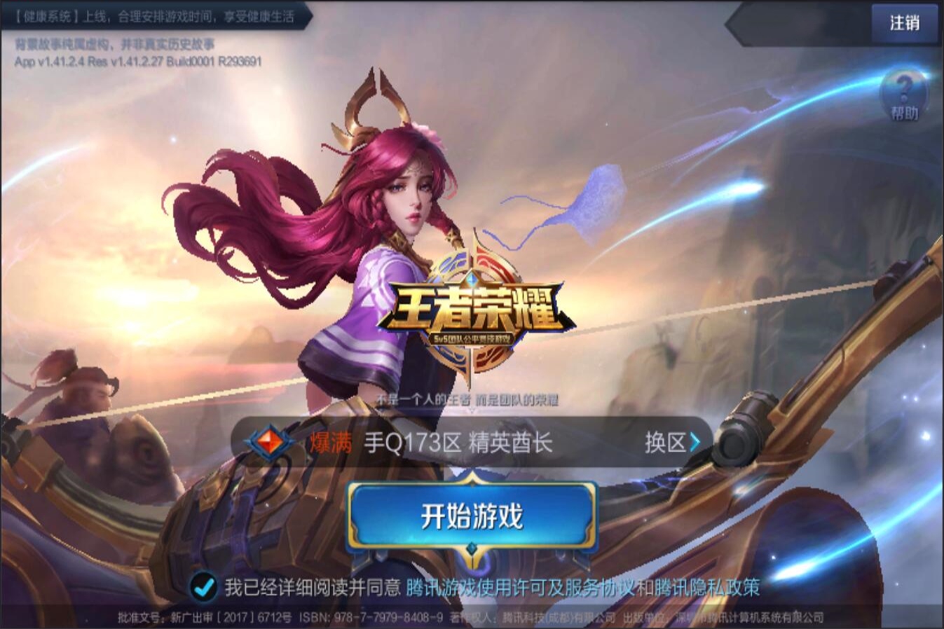 组能够在进 组能够在进