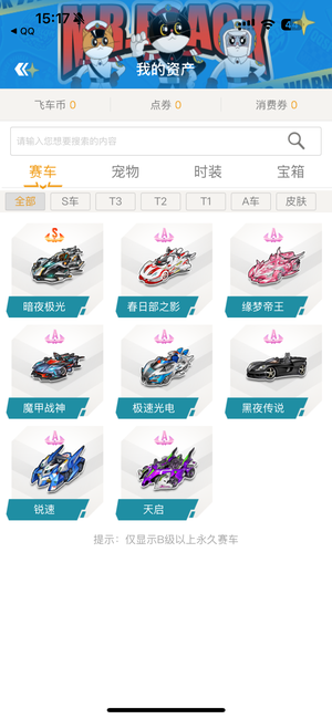 诺丁汉森林 诺丁汉森林