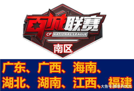 圣迭戈教士